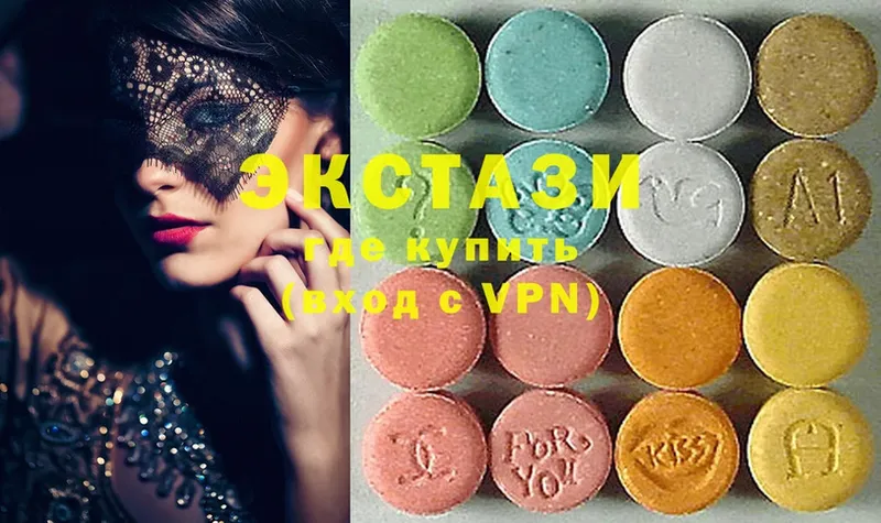 где купить   Гусиноозёрск  Ecstasy DUBAI 