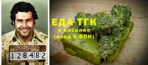 MDMA Premium VHQ Балахна