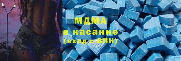 MDMA Premium VHQ Балахна