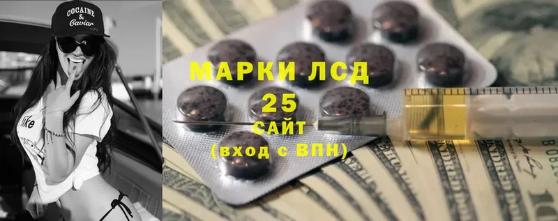 KRAKEN как войти  Гусиноозёрск  Лсд 25 экстази ecstasy 