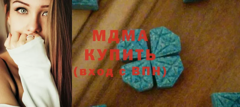 MDMA Molly  закладки  Гусиноозёрск 