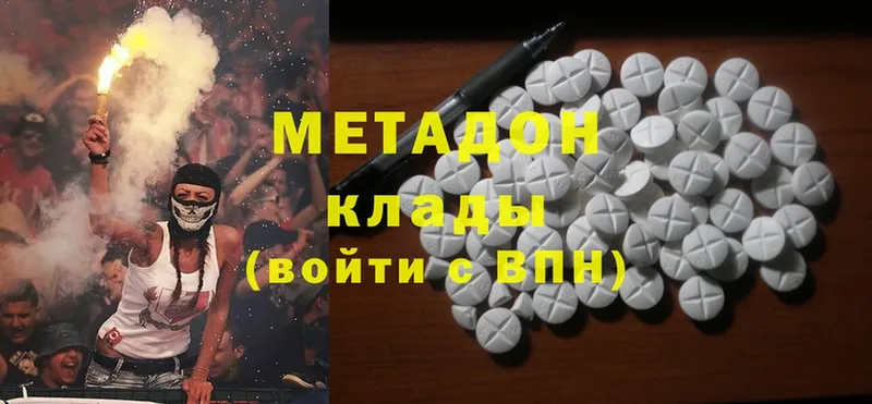 дарнет шоп  Гусиноозёрск  Метадон methadone 