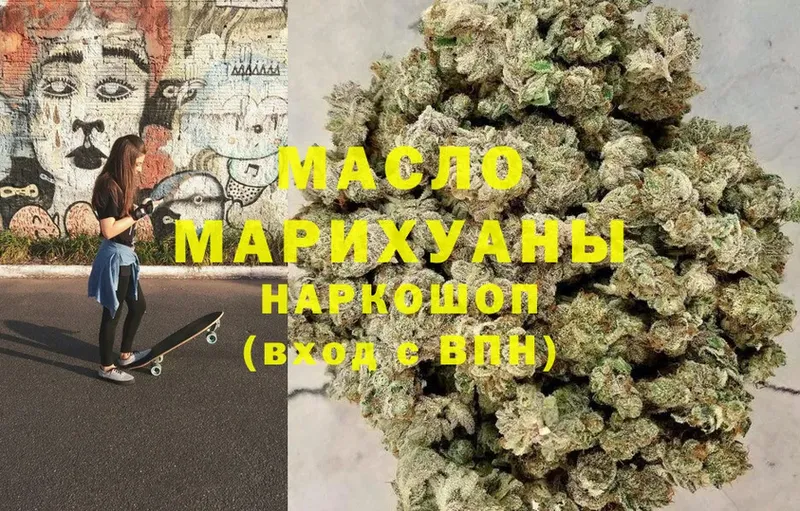 купить   Гусиноозёрск  Дистиллят ТГК гашишное масло 